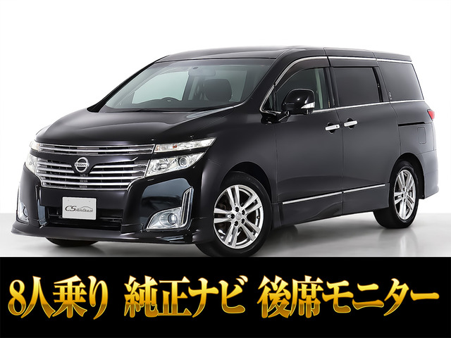 エルグランド 2.5 ハイウェイスター 8人乗 両自ドア 禁煙