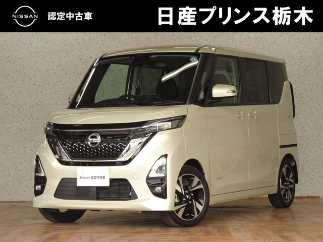 デイズ ハイウェイスター Gターボ プロパイロットエディション