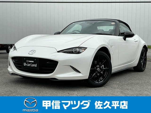 ロードスター 1.5 S 