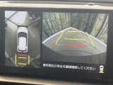 【パノラミックビューモニター】専用のカメラにより、上から見下ろしたような視点で360度クルマの周囲を確認することができます☆死角部分も確認しやすく、狭い場所での切り返しや駐車もスムーズに行えます。