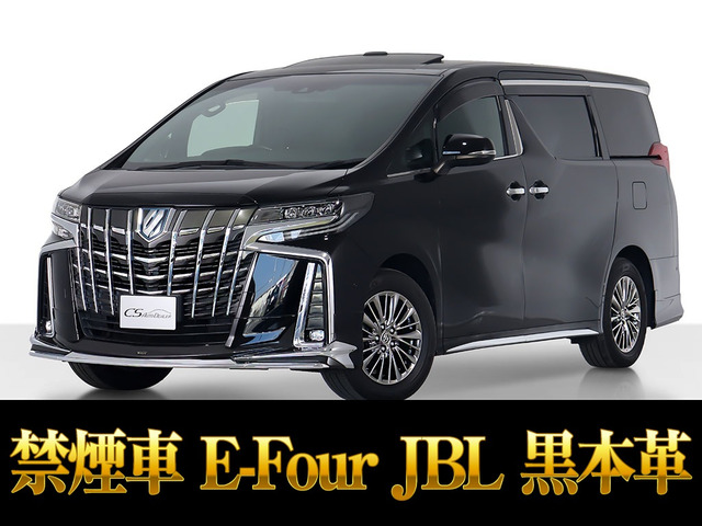 アルファード ハイブリッド 2.5 エグゼクティブ ラウンジ S E-Four 4WD モデリスタエ...