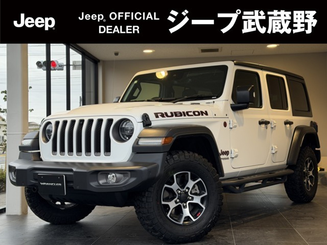ラングラー アンリミテッド ルビコン 4WD