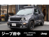 ご覧頂き誠にありがとうございます。ファイブスター東都 ジープ府中でございます。当車両に関しまして、お気軽にお問い合わせください。