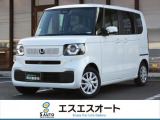 お客様のニーズに合わせたお車選びをサポート!軽自動車館、コバック、ラビットなど4店舗展開で安心のカーライフを提供します。