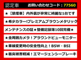 フーガハイブリッド 3.5 後期型 禁煙車 アラウンドビューモニター