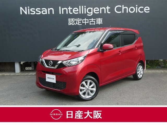 デイズ X 4WD