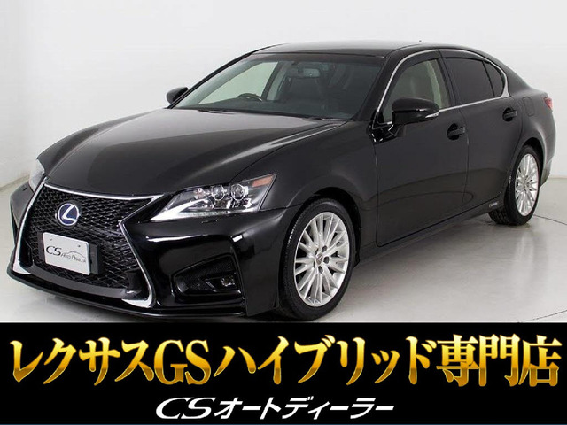 GS 450h Iパッケージ 黒本革 LEDライト コンビハン クルコン