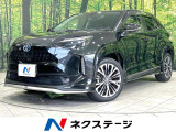 トヨタ ヤリスクロス