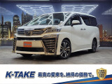 (禁煙車)(後期型)(黒本革シート)(両側パワスラ)(レーダークルーズ)(純正SDナビ)(バックカメラ)(パワーシート)(シートヒーター&クーラー)(クリアランスソナー)(ETC)(純正18AW)