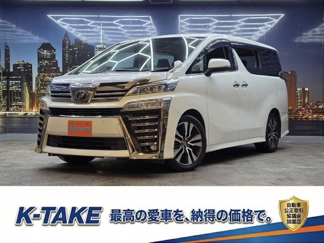 ヴェルファイア 2.5 Z Gエディション (禁煙車)(後期型)(黒本革シート)(両側パワ