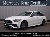 メルセデスベンツ浦和美園でございます。 この度はご覧いただきありがとうございます。 当店おすすめの1台を、ゆっくりとご確認ください。 [メルセデスベンツ浦和美園 サーティファイドカーセンター]