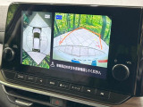 【アラウンドビューモニター】専用のカメラにより、上から見下ろしたような視点で360度クルマの周囲を確認することができます☆死角部分も確認しやすく、狭い場所での切り返しや駐車もスムーズに行えます。
