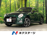 MT車 禁煙車 スマートキー LEDヘッド ETC 純正14インチアルミ