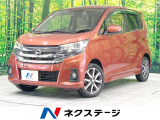ターボ 禁煙車 純正ナビ 衝突被害軽減 アラウンドビューモニター