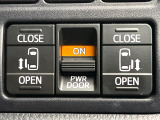 【両側パワースライドドア】スマートキーや運転席のスイッチで後席両側スライドドアの開閉が可能♪電動だから力を入れてドアを開ける必要が無く、小さなお子様でも簡単に開け閉めでき快適です♪
