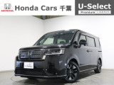 ホンダカーズ千葉勝田台西店へようこそ! 当社下取りのお墨付き車両!人気車両で充実装備の一台!おススメです☆どうぞご覧くださいませ☆