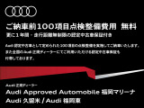 RS3スポーツバック 2.5 4WD 
