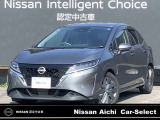 数あるお車の中から、当店の物件をご閲覧いただき、ありがとうございます。日産愛知販売 Car-Select稲沢です。お客様のお車選びをお手伝いさせてください!