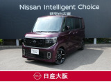 この度は、当店の『ルークス』をご覧下さいまして有難うございます。お車の状態・ご納車までの流れのご質問&不明点等、御座いましたら◆お問合せ先 072-833-1883◇にお気軽にご連絡下さい。