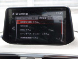 衝突被害軽減ブレーキをはじめとして、各種安全装備が充実しております。詳しくはスタッフまでお尋ねください。
