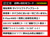 ヴェルファイア ハイブリッド 2.5 ZR E-Four 4WD 福祉車 10インチナビ リアモニ 禁煙