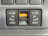 【両側パワースライドドア】スマートキーや運転席のスイッチで後席両側スライドドアの開閉が可能♪電動だから力を入れてドアを開ける必要が無く、小さなお子様でも簡単に開け閉めでき快適です♪