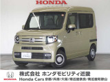 ★R1年式 N-VAN 車検R9年10月迄 走行距離50517km 車両状態証明書4.5点のお車です。