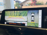 【パノラミックビューモニター】専用のカメラにより、上から見下ろしたような視点で360度クルマの周囲を確認することができます☆死角部分も確認しやすく、狭い場所での切り返しや駐車もスムーズに行えます。