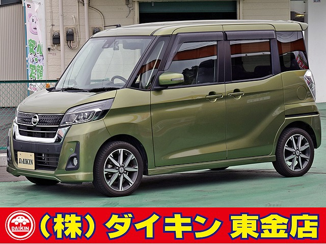 デイズルークス ハイウェイスター Gターボ SDナビTV 全方位モニター 両側自動ドア