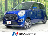 禁煙車 特別仕様車 2トーンカラー 純正ナビ バックカメラ 衝突軽減装置