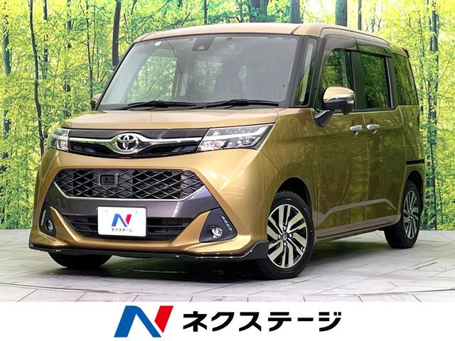 タンク 1.0 カスタム G S 