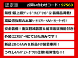 クラウン ハイブリッド 2.5 ロイヤルサルーンG 本革 フルエアロ 新品20AW