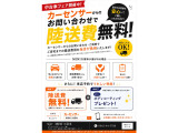ミニ クーパー C DCT 