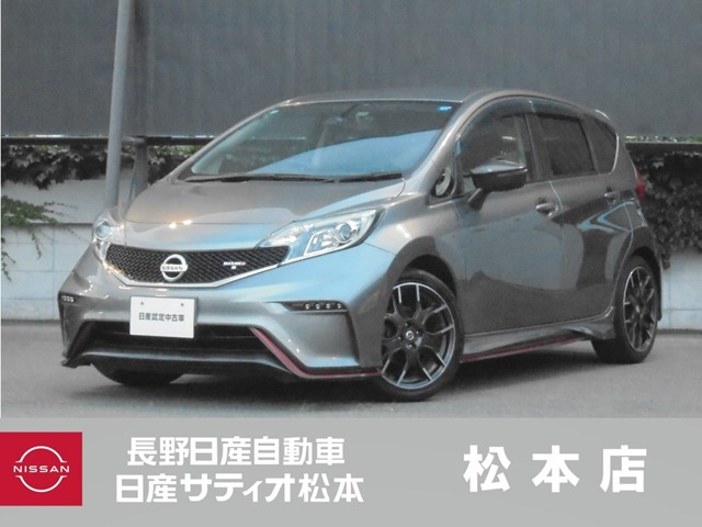 ノート 1.6 NISMO S