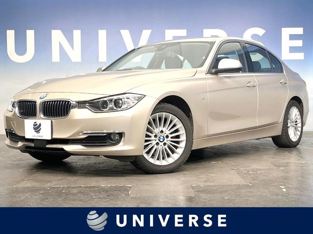 3シリーズセダン 320d ラグジュアリー 