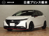 U-CARインターパーク店の車両をご覧いただきまして誠にありがとうございます!当店は日産中古車クオリティショップ認定店です!