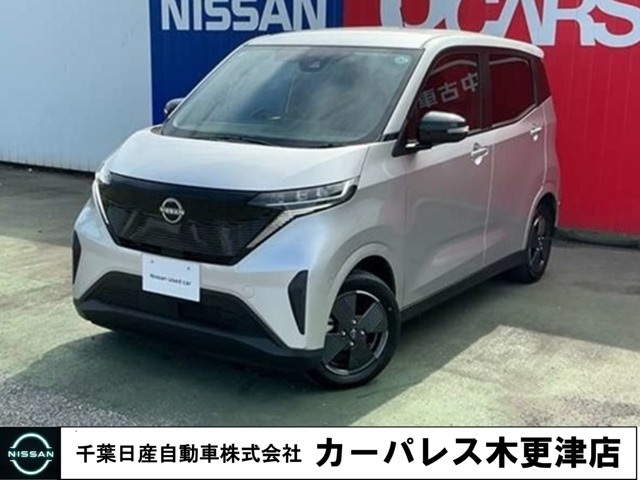 サクラ X
