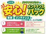 ランディ 2.0 G