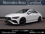 メルセデスベンツ浦和美園でございます。 この度はご覧いただきありがとうございます。 当店おすすめの1台を、ゆっくりとご確認ください。 [メルセデスベンツ浦和美園 サーティファイドカーセンター]