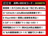 アルファード ハイブリッド 2.5 G モデリスタエアロ 後席モニター パワーシート