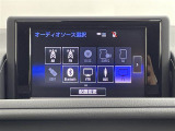 ◆【お問い合わせください】写真の内容に関してやおクルマ購入までの流れなどご不明点、ご質問等がございましたらお気軽にガリバー店舗までお問い合わせください。