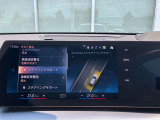 BMW Card (Visa)とBMW Diners Cardの2種類をご用意しております。充実のポイントプログラムや多様なサービスの他にカード契約期間中はBMWエマージェンシー・サービスが24時間365日ご利用いただけます。