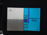 取扱説明書・メンテナンスノート