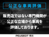 第三者機関への車両品質チェックを依頼しております。いわば、お車の成績表のご準備もご用意ございますのでご安心くださいませ。
