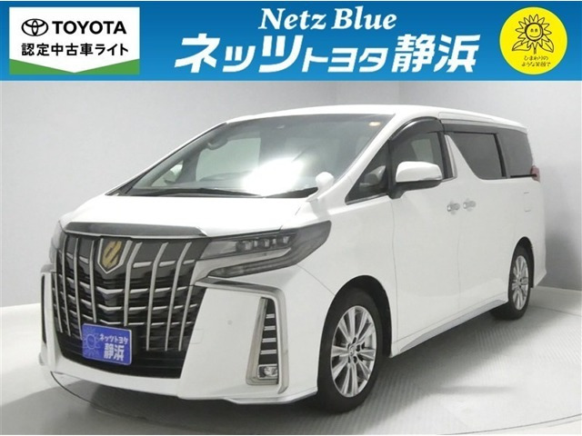 トヨタ アルファード 