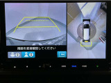 マルチビューカメラシステムです。周囲の状況を多彩なビューでナビ画面に表示します。駐車場や見通しの悪い交差点での安心感を高めます♪