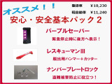 デイズ X 