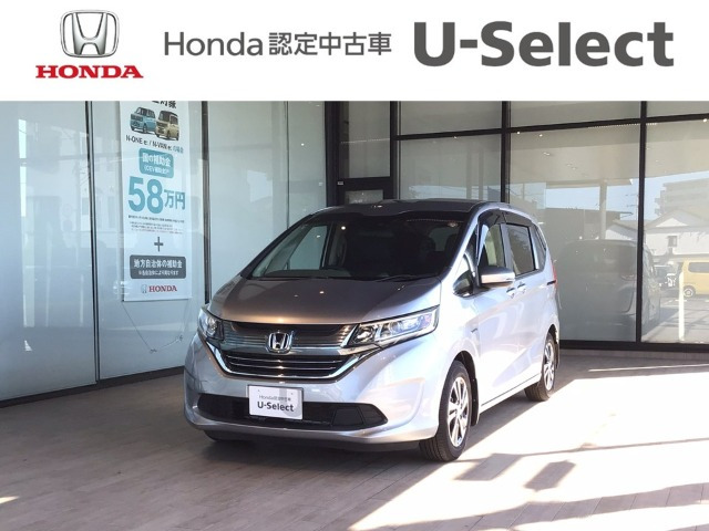 フリード+ 1.5 ハイブリッド G ホンダセンシング 