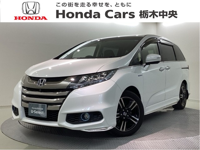 ホンダ オデッセイ 