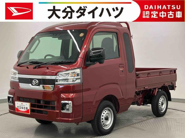ハイゼットトラック ジャンボ エクストラ 